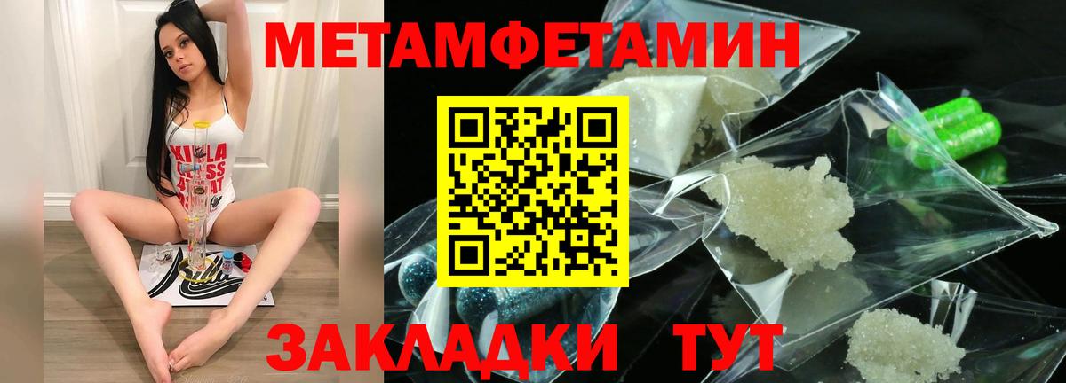 Амфетамин  АМФ Premium  Вход с VPN  АМФЕТАМИН  Можайск 