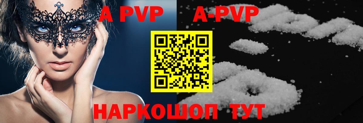 APVP СК Можайск