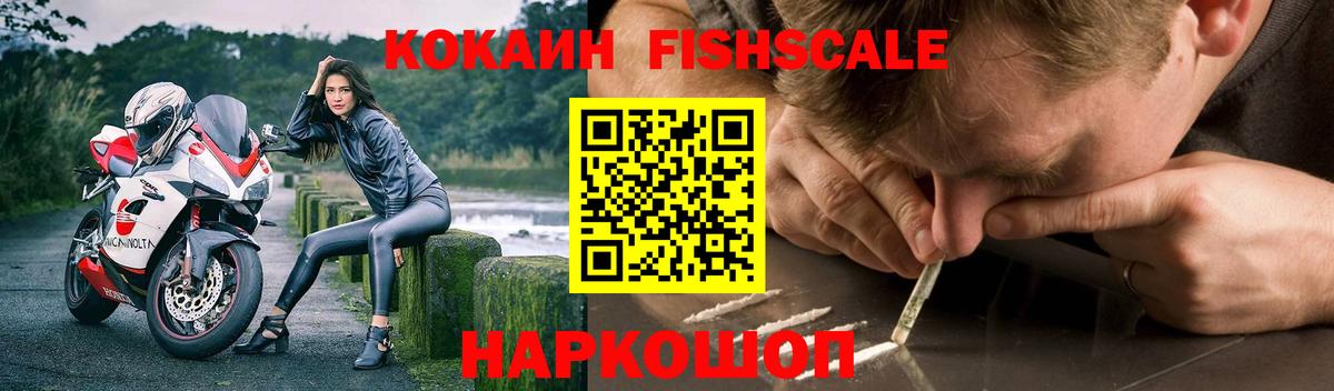 КОКАИН 98% Можайск