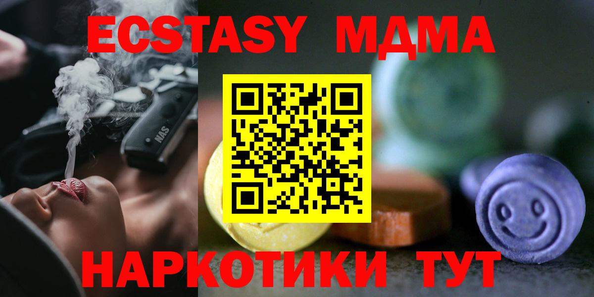 Можайск  Экстази бентли  ЭКСТАЗИ  darknet официальный сайт  Вход с VPN  Экстази Дубай 