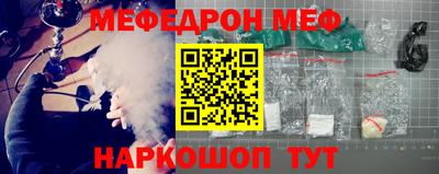 спайс Славгород