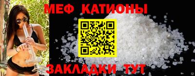 метадон Сланцы