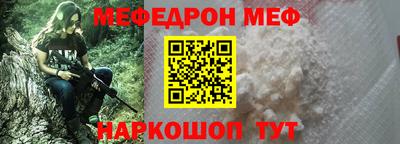спайс Славгород
