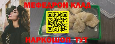 спайс Славгород