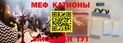 спайс Славгород