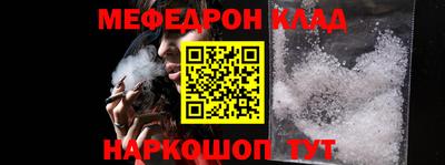 метадон Сланцы