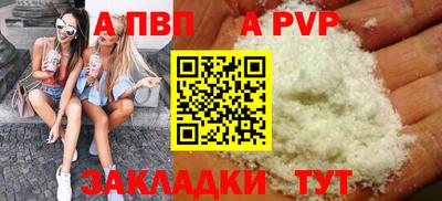 метадон Сланцы