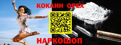 спайс Славгород