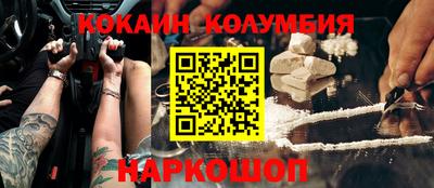 mix Славянск-на-Кубани