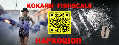 спайс Славгород