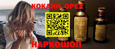 mix Славянск-на-Кубани