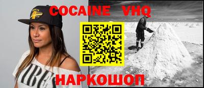 mix Славянск-на-Кубани