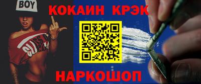 метадон Сланцы