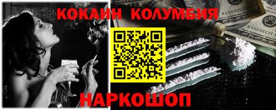 mix Славянск-на-Кубани