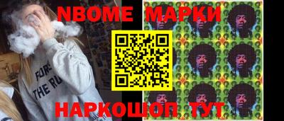 mix Славянск-на-Кубани