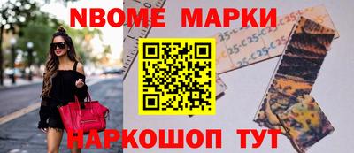 метадон Сланцы