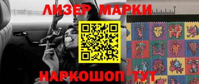 метадон Сланцы