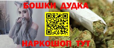 спайс Славгород