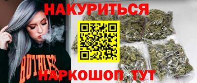 метадон Сланцы