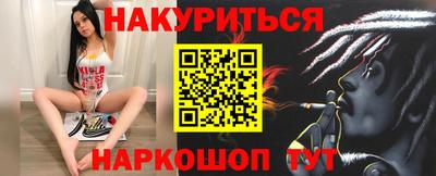спайс Славгород