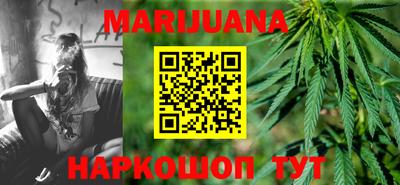 спайс Славгород