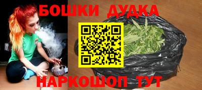 спайс Славгород