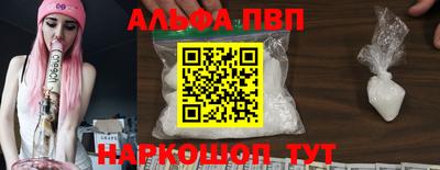 метадон Сланцы