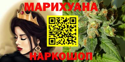 спайс Славгород