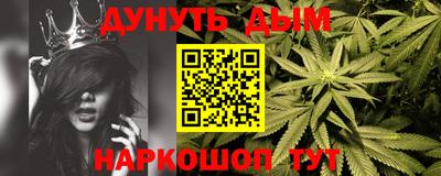 метадон Сланцы