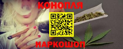 спайс Славгород