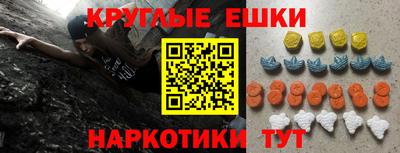 метадон Сланцы