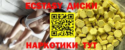 метадон Сланцы