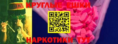mix Славянск-на-Кубани