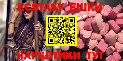 метадон Сланцы