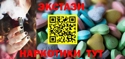 спайс Славгород