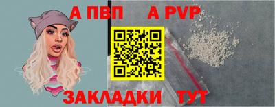 спайс Славгород