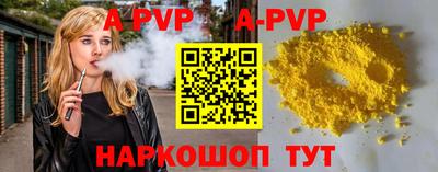 mix Славянск-на-Кубани