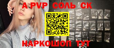 mix Славянск-на-Кубани