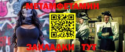 спайс Славгород