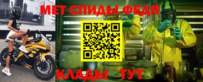 mix Славянск-на-Кубани