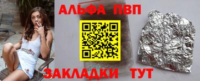 mix Славянск-на-Кубани