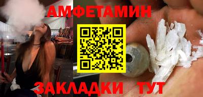 спайс Славгород