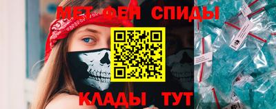 метадон Сланцы