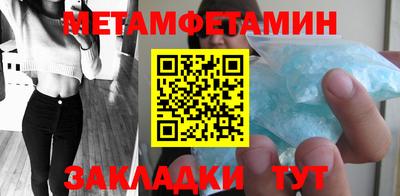 mix Славянск-на-Кубани
