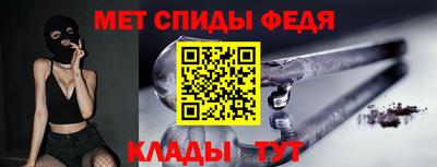 метадон Сланцы