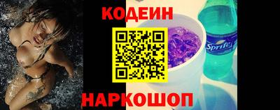 метадон Сланцы