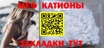 метадон Сланцы