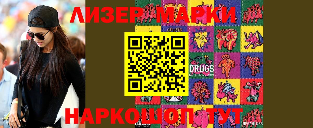 Можайск  LSD-25 экстази ecstasy  Лсд 25 экстази ecstasy  Вход с VPN 