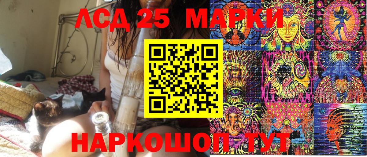 Наркотические марки 1,8мг  Марки N-bome  Можайск  Вход с VPN 