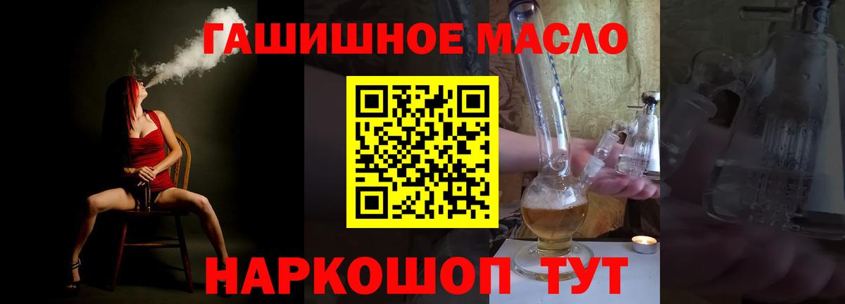 Дистиллят ТГК вейп с тгк Можайск